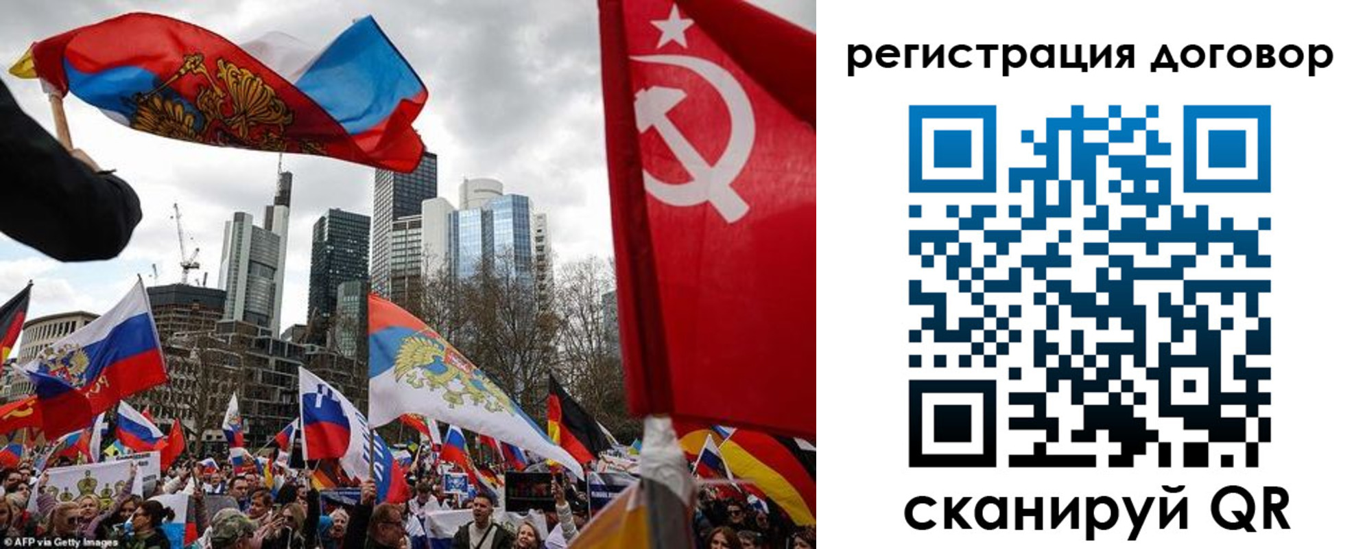 прописка гарантия в Тихорецке